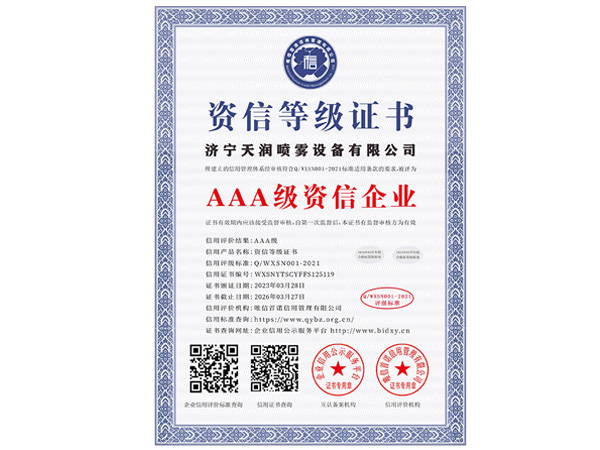 資信企業(yè)